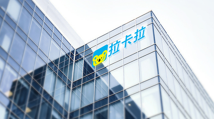 拉卡拉2022年上半年营业总收入达33亿人民币杰出成就！